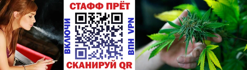 Купить закладку Бутират Меф мяу мяу Гашиш Cocaine Красноуфимск