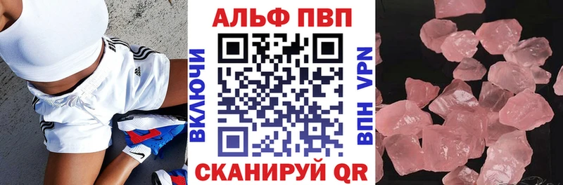 A-PVP СК КРИС Красноуфимск