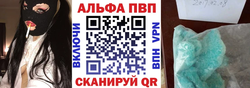 Alfa_PVP СК  Купить  Красноуфимск 