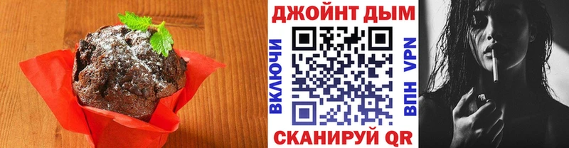Купить закладки  Красноуфимск  Еда ТГК конопля 