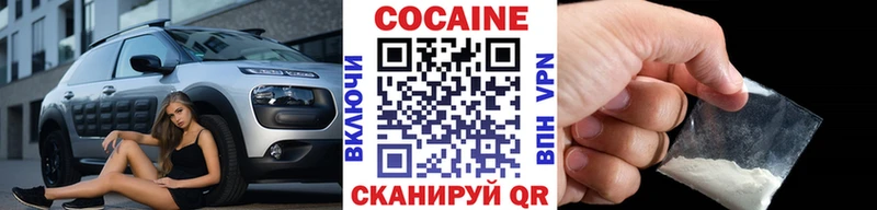 Кокаин Колумбийский  Купить закладки  Красноуфимск 