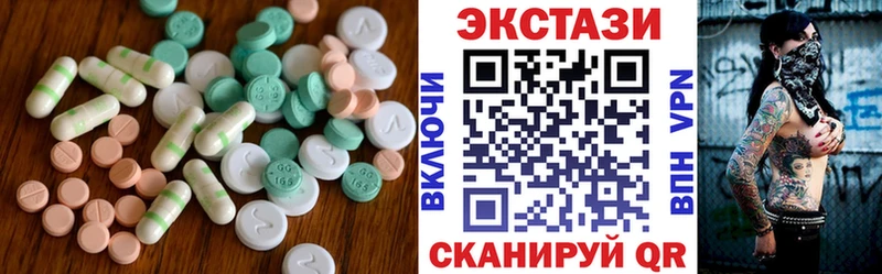Купить  Красноуфимск  ЭКСТАЗИ Дубай 