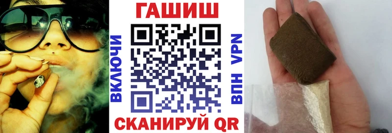 Гашиш Ice-O-Lator  Купить  Красноуфимск 