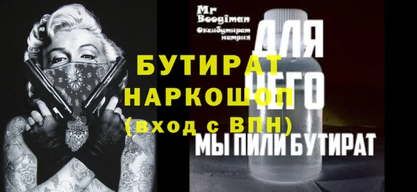 ALPHA PVP Беломорск