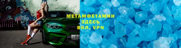 молекула духа Белоозёрский