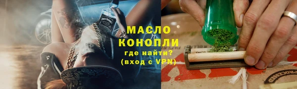 молекула духа Белоозёрский