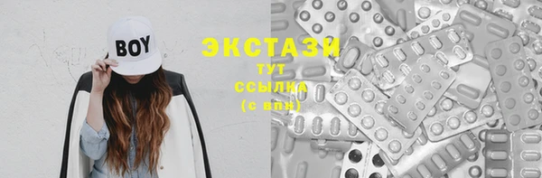 MESCALINE Бородино