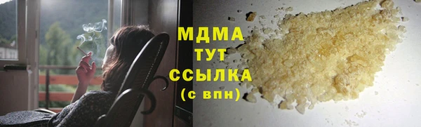 молекула духа Белоозёрский