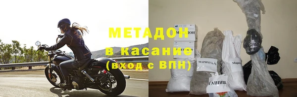 молекула духа Белоозёрский