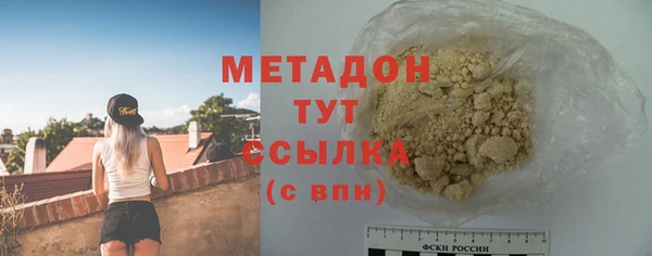 молекула духа Белоозёрский