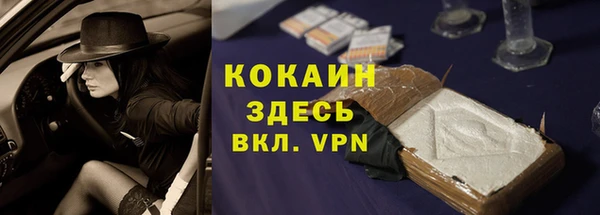молекула духа Белоозёрский