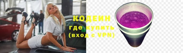 ALPHA PVP Беломорск