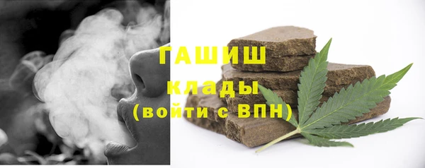 молекула духа Белоозёрский