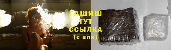 молекула духа Белоозёрский