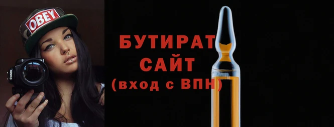 ALPHA PVP Беломорск
