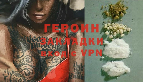 кокаин колумбия Белокуриха