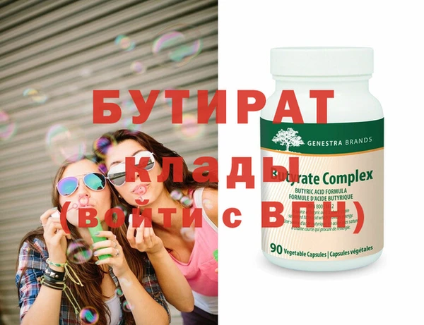 молекула духа Белоозёрский