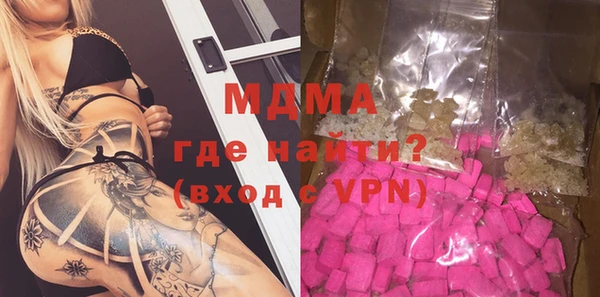 молекула духа Белоозёрский