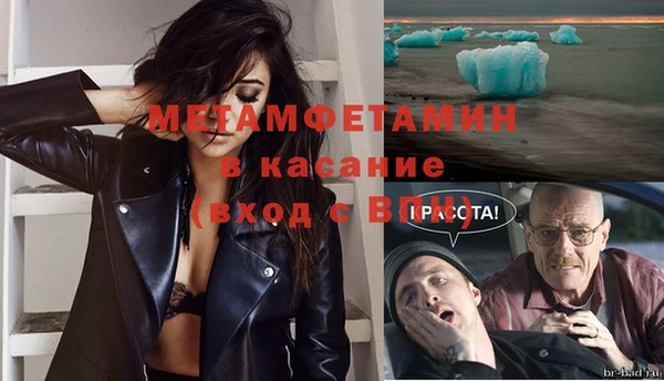мдма Бугульма