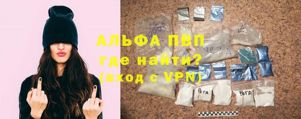 ALPHA PVP Беломорск