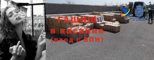 ALPHA PVP Беломорск