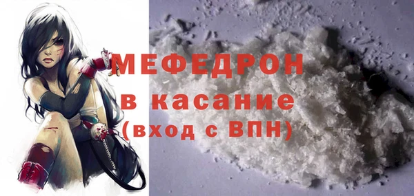 молекула духа Белоозёрский