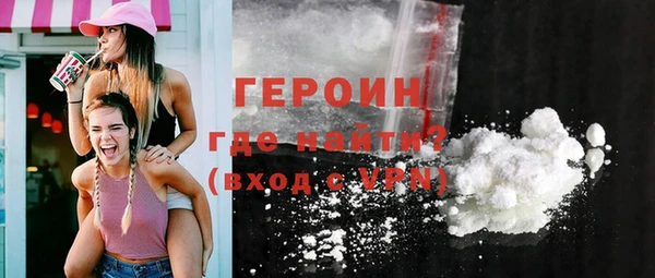 молекула духа Белоозёрский