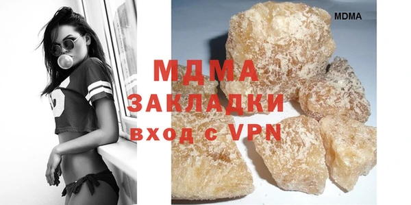 молекула духа Белоозёрский