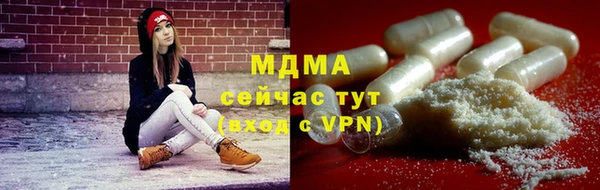 прущий лед Бронницы