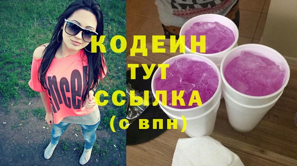 кокаин колумбия Белокуриха