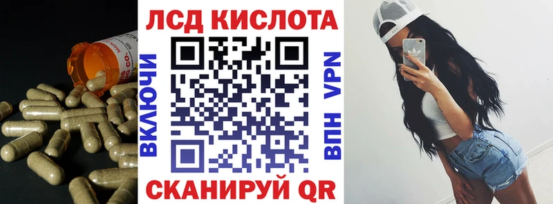 Купить где  Красноуфимск  Лсд 25 экстази кислота 