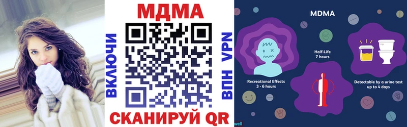 MDMA Molly  Купить где  Красноуфимск 