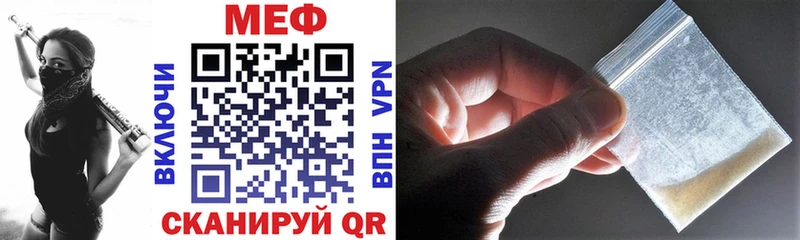 Купить где  Красноуфимск  Меф 4 MMC 