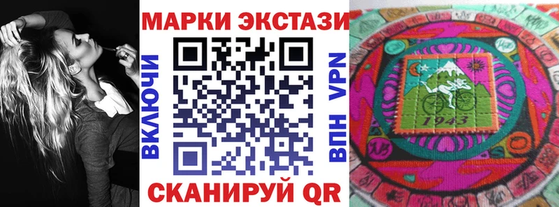 Марки NBOMe 1,5мг  Купить где  Красноуфимск 