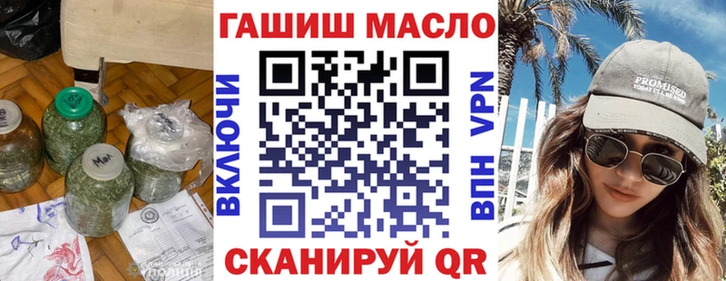 ТГК Wax  Купить где  Красноуфимск 