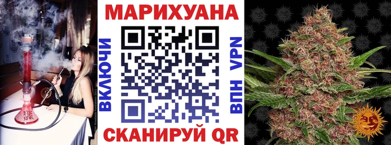 Купить где  Красноуфимск  Марихуана тримм 